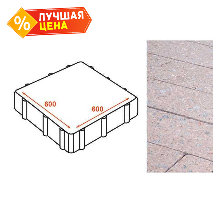 Плита тротуарная Готика Granite FINO, Павловское 600x600x80 мм