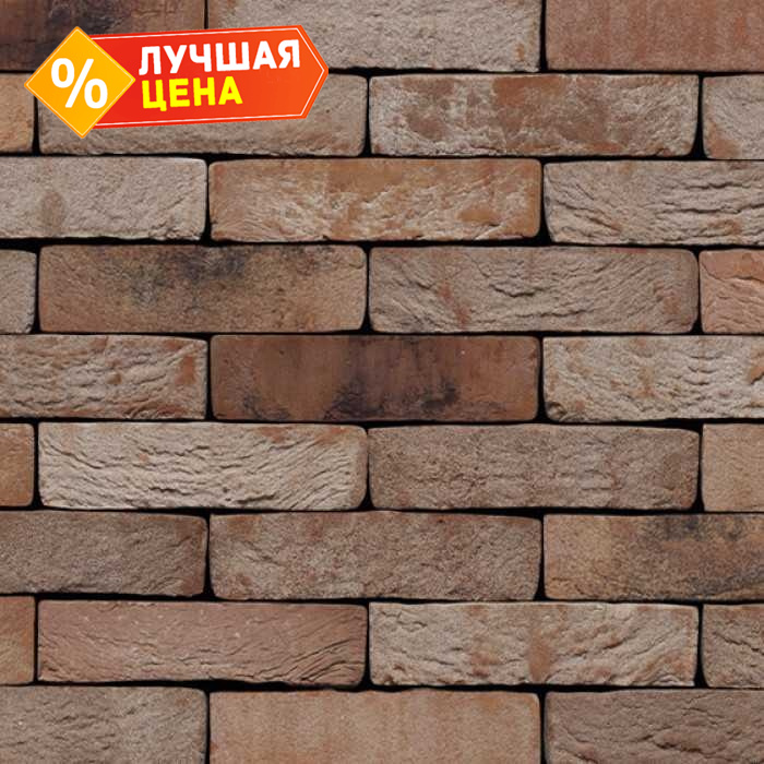 Кирпич S.Anselmo Custom blend BO, Selmo, 240х55х70 мм